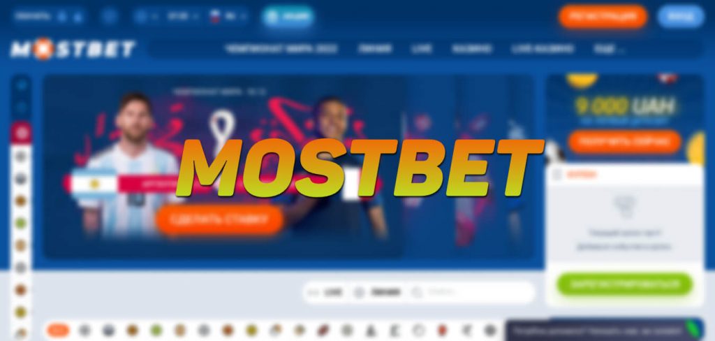 Download And Install the Mostbet APK currently and instantaneously improve your video gaming experience.